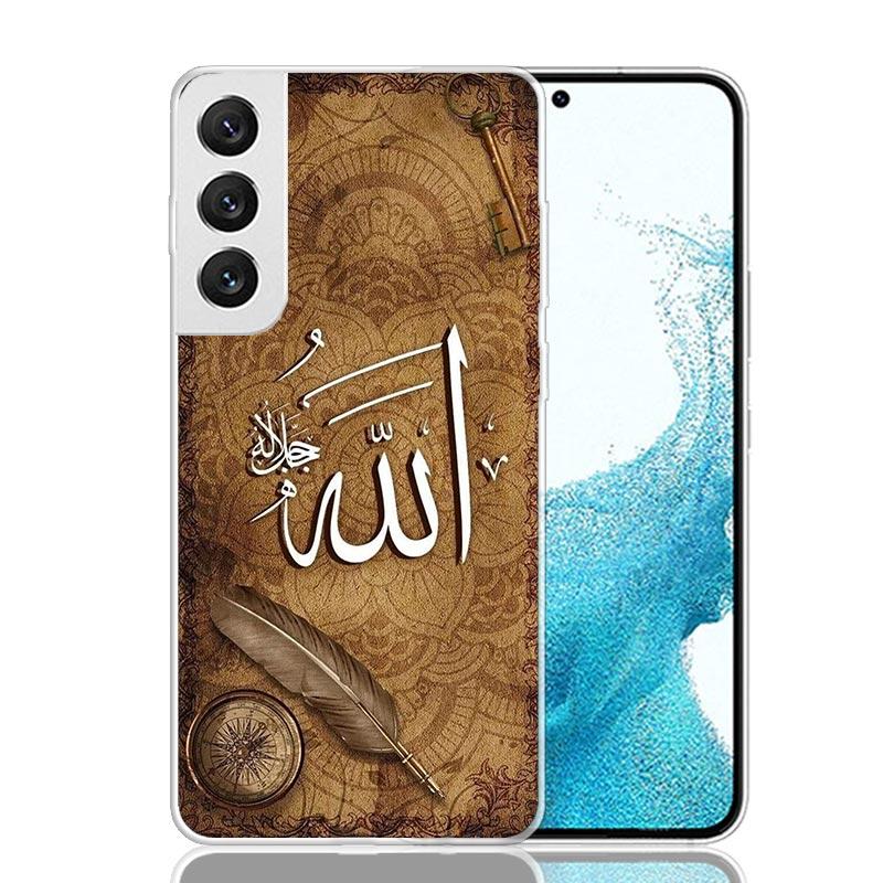 Muslim Surah Ikhlas Islamic Quotes Phone Case For Samsung Galaxy S26 Ultra S23 S24 S25 Edge S20 FE S21 S22 Plus Soft Print Shell