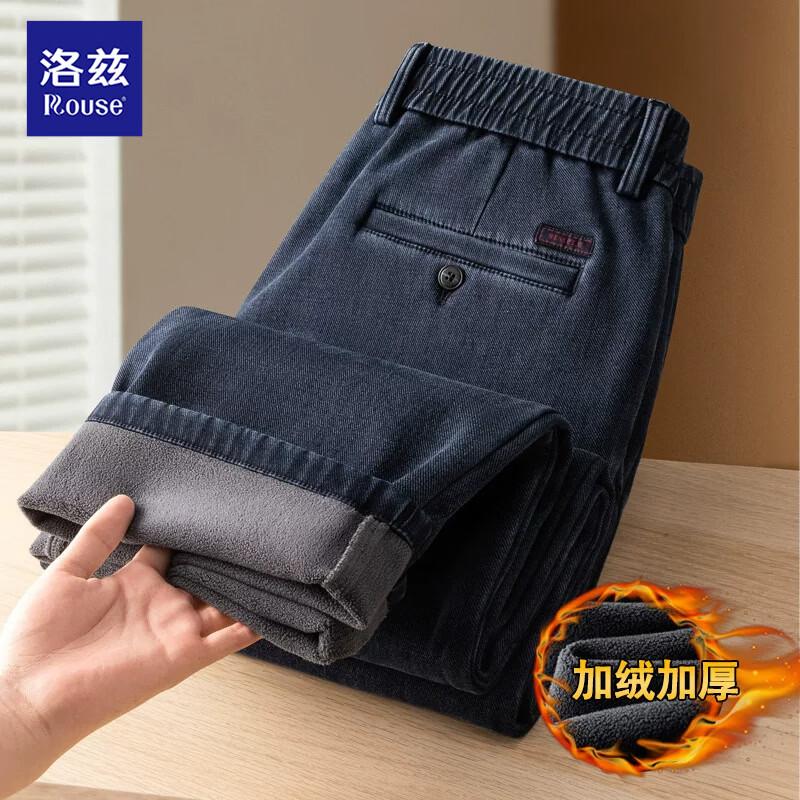 Loz Premium Cotton Blend Loose Fit Straight-Leg Jeans