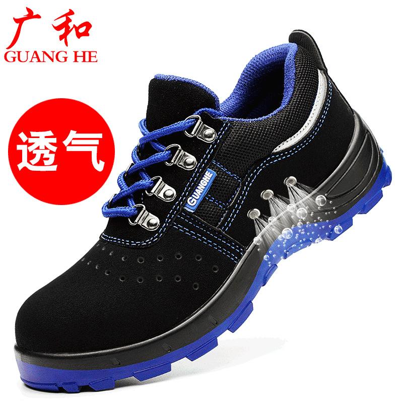 

Labor insurance shoes Steel baotou Men s lightweight anti-smashing anti-piercing work shoes Insulation old security Summer breathable deodorant 46