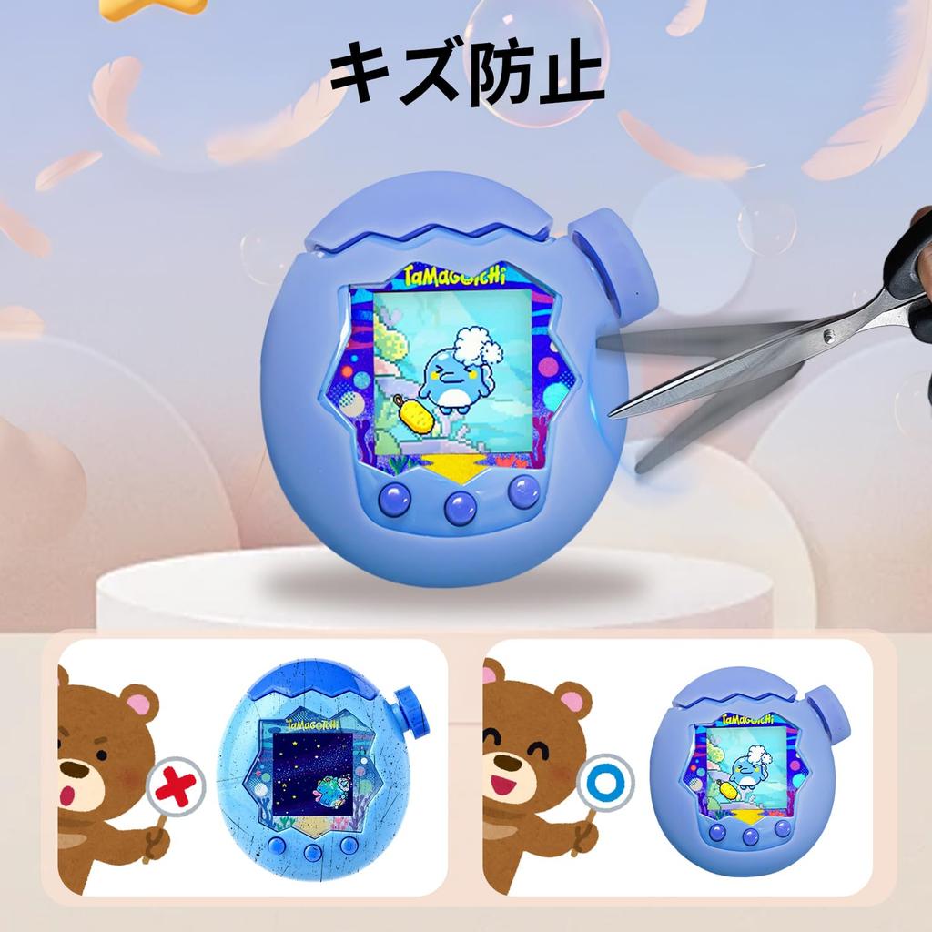 Tamagotchi Paradise Case Soft Silicone Protective Fingerprint Scratch with Hand Strap Cover, Detachable, Case, Cute, Kid-Friendly, Resistant,