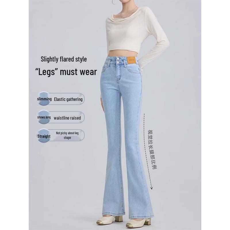 Women's 2025 High-Waist Slimming Micro Flare Jeans - Light Color, Elastic Fit for Pear-Shaped Bodies