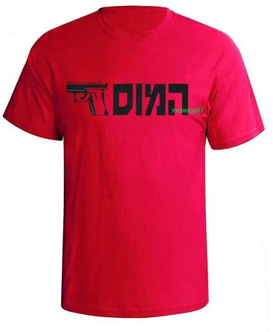 Mossad Israel Intelligence Special Operations Secret Service TShirt 100 Cotton ONeck Summer Short Sleeve Casual Mens Tshirt S