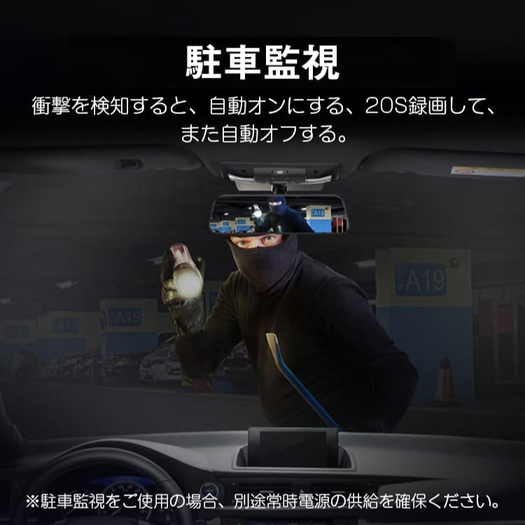 Drive Recorder, Mirror Type, Front and Rear Camera, Telescopic Mirror, 1080P, 10-inch IPS Touchscreen,