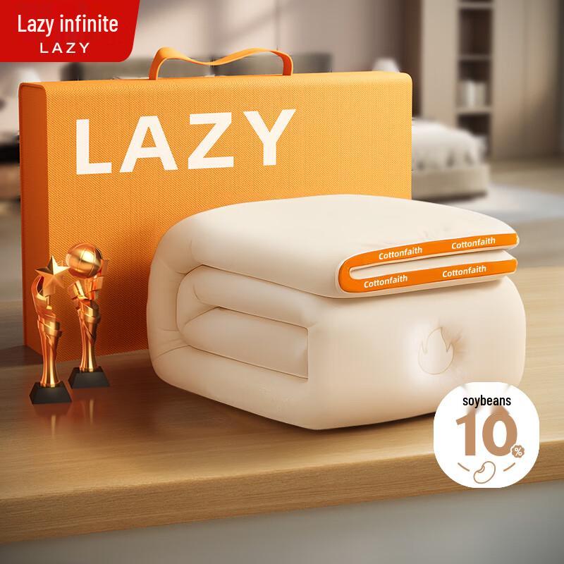 

Lanwuxian 7A Anti-Bacterial Winter Comforter 150cm x 200cm (Approx 6lb)