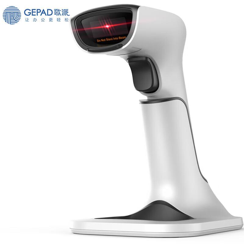 GEPAD SK-901 Беспроводной 1D сканер штрих-кодов с зарядной базой