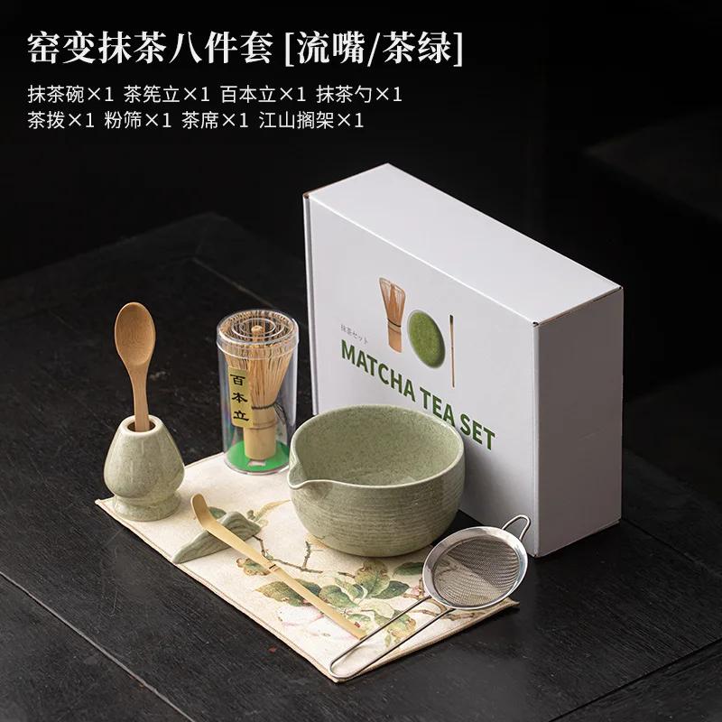 8PCS Japanese Matcha Tea Set Safe Bamboo Whisk Teaspoon Tea Sets Matcha Bowl Matcha Whisk Holder For Tea Lovers Tea-Making Tools