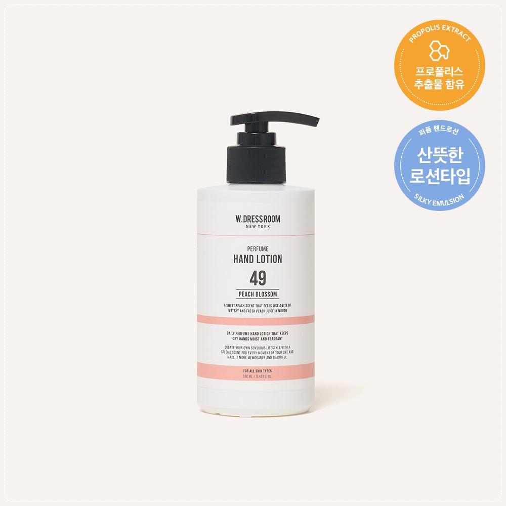 Large Size Perfume Hand Lotion No. 49 Peach Blossom 280ml
