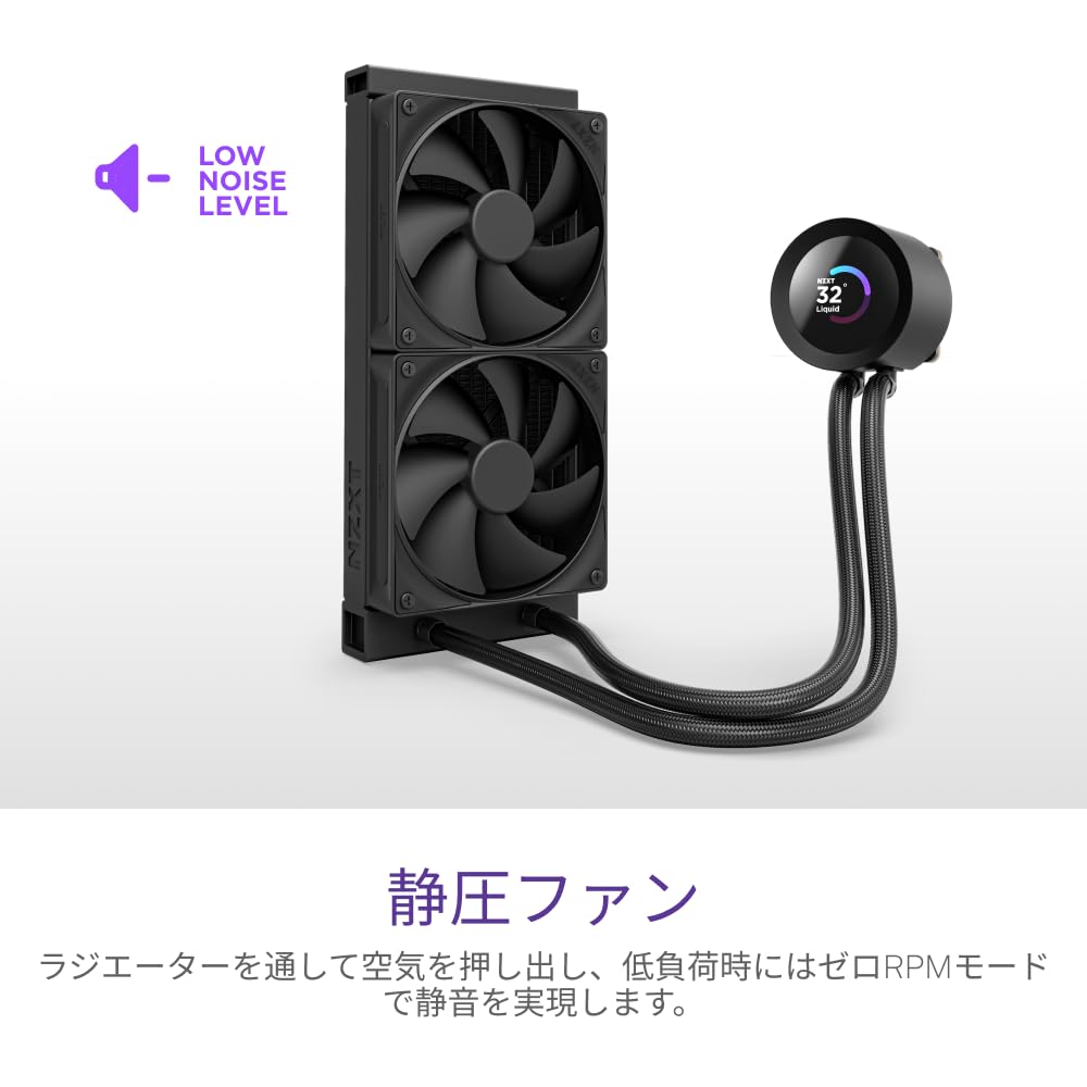 NZXT Kraken Plus 240 v2 Black Simple Liquid CPU Cooler, Black, RL-KN240-B2, FN2482