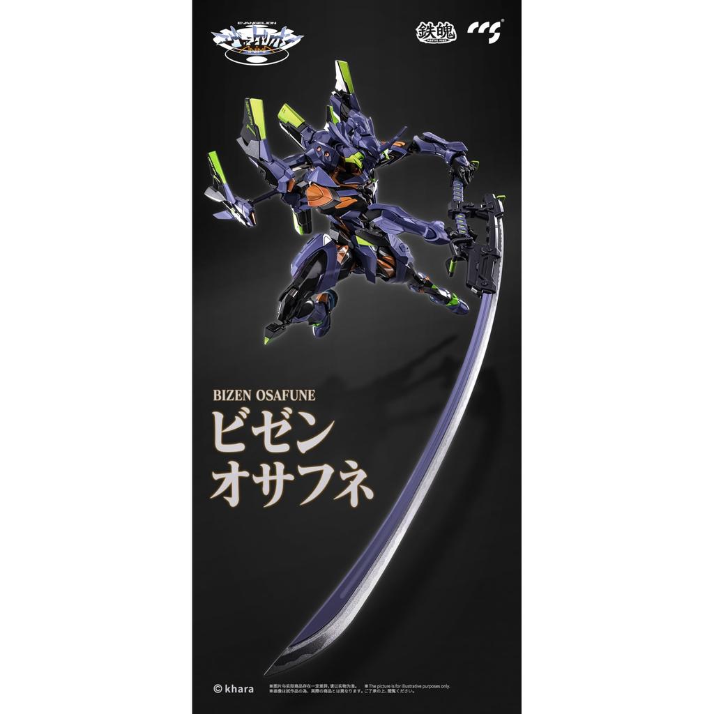CCSTOYS MORTAL MIND Series Evangelion ANIMA Final Unit Action Figur - PVC, ABS, POM og legering, ferdig og leddet