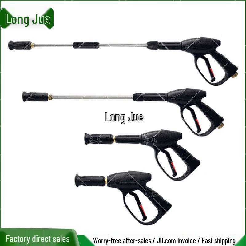 Высоконапорный пистолет для мойки автомобилей Long Jue