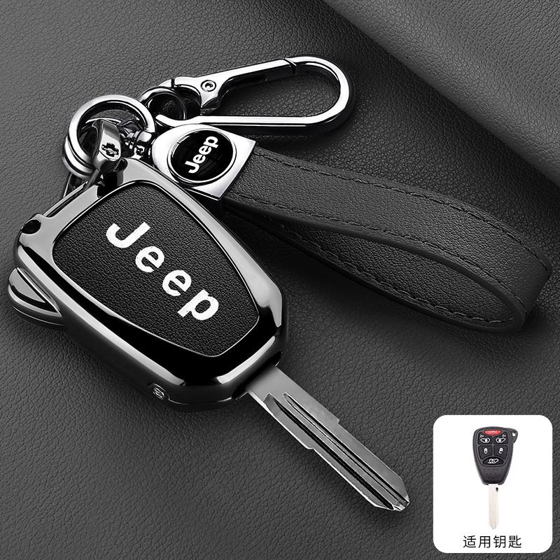 For Jeep 300C Avenger Sebring Chrysler 200 Aspen Dodge Charger Commander Grand Cherokee Liberty Metal Car Key Case Cover Shell AMS1