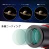 SVBONY SV165 Guide Scope Telescope Finder Mini 30mm F4 Finder Scope SV305 Pro Orion Auto Guider