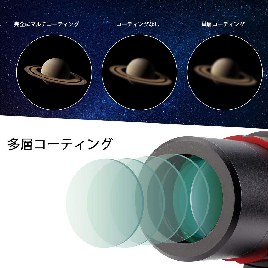SVBONY SV165 Guide Scope Telescope Finder Mini 30mm F4 Finder Scope SV305 Pro Orion Auto Guider