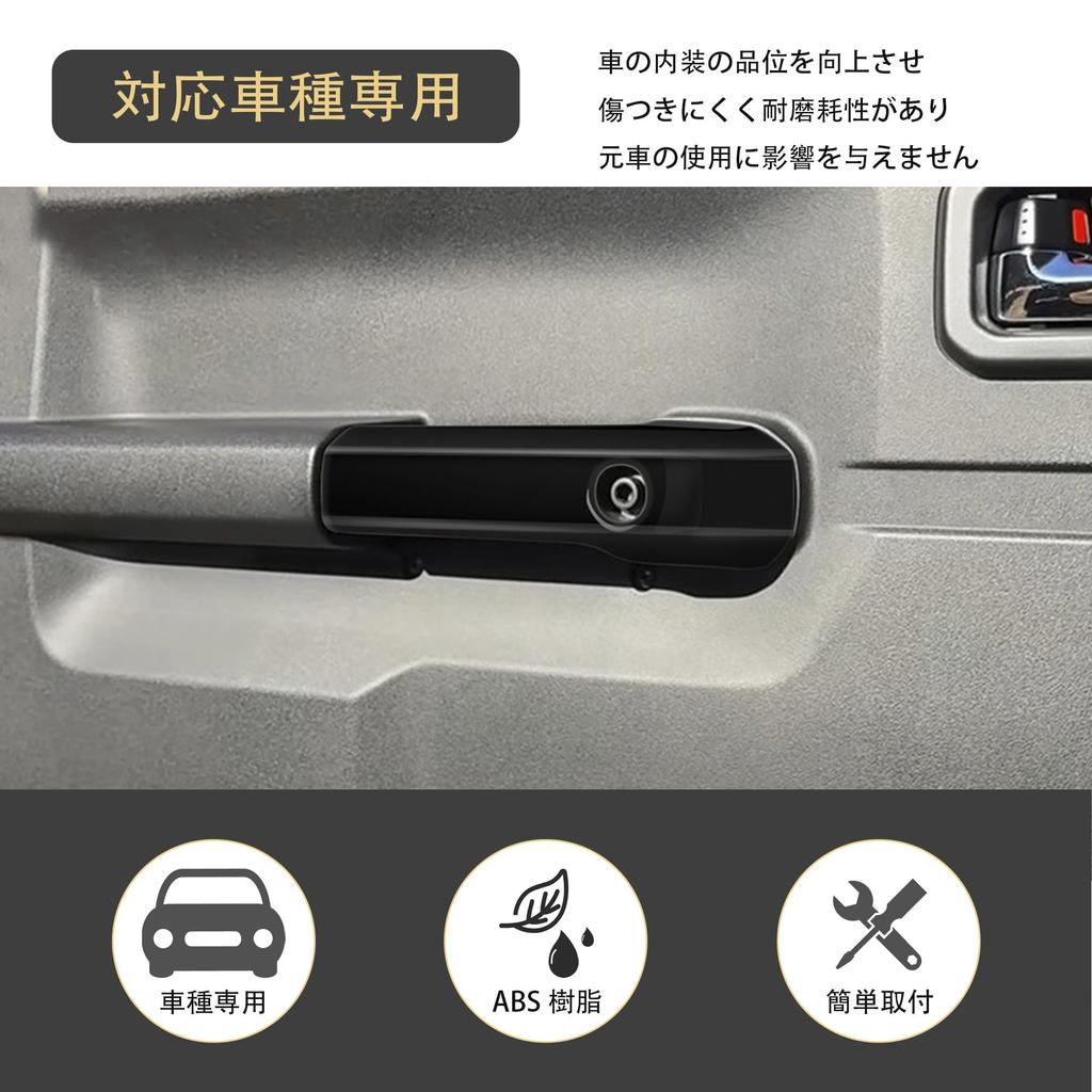 Kylorune Compatible with Jimny & Jimny Nomad & Jimny Sierra