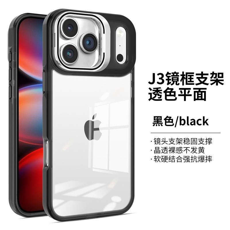Applicable to Apple 15/16 lens holder mobile phone case, simple new iphone17pro transparent mobile phone case
