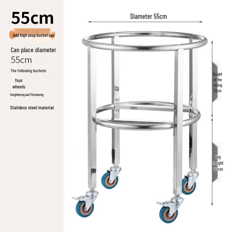 HPMILY 55cm Commercial Mobile Stainless Steel Bucket Stand