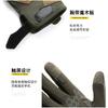 Tactical gloves men's and women's breathable protective fitness gloves motorcycle non-slip outdoor sports field riding gloves