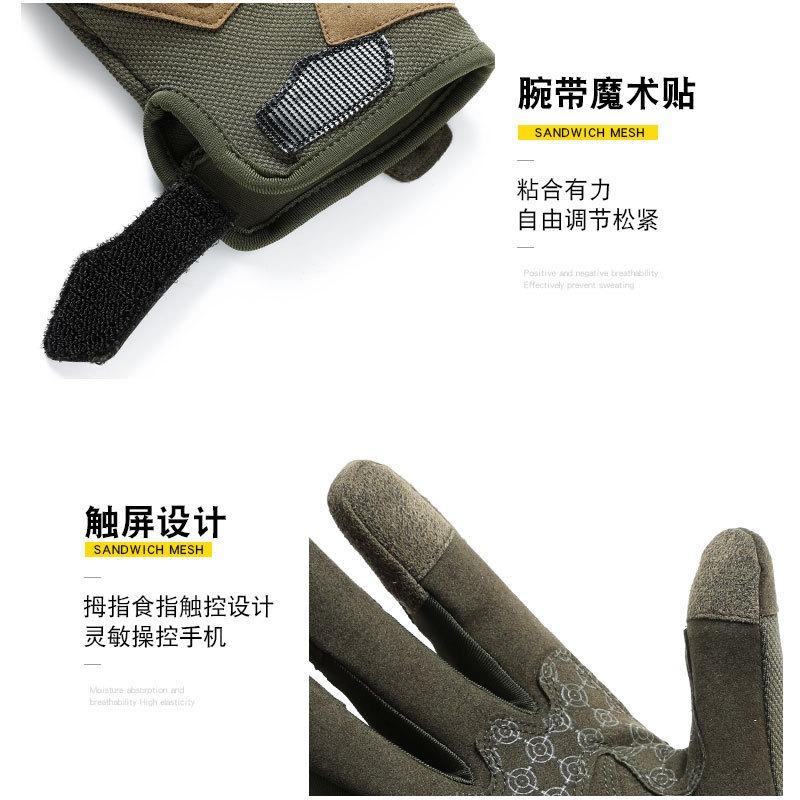 Tactical gloves men's and women's breathable protective fitness gloves motorcycle non-slip outdoor sports field riding gloves