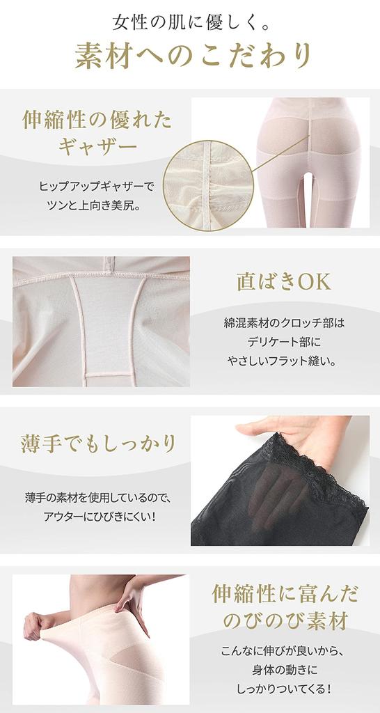 ENYA-KARIN Pelvic Stabilizing Girdle, Beige, LLL