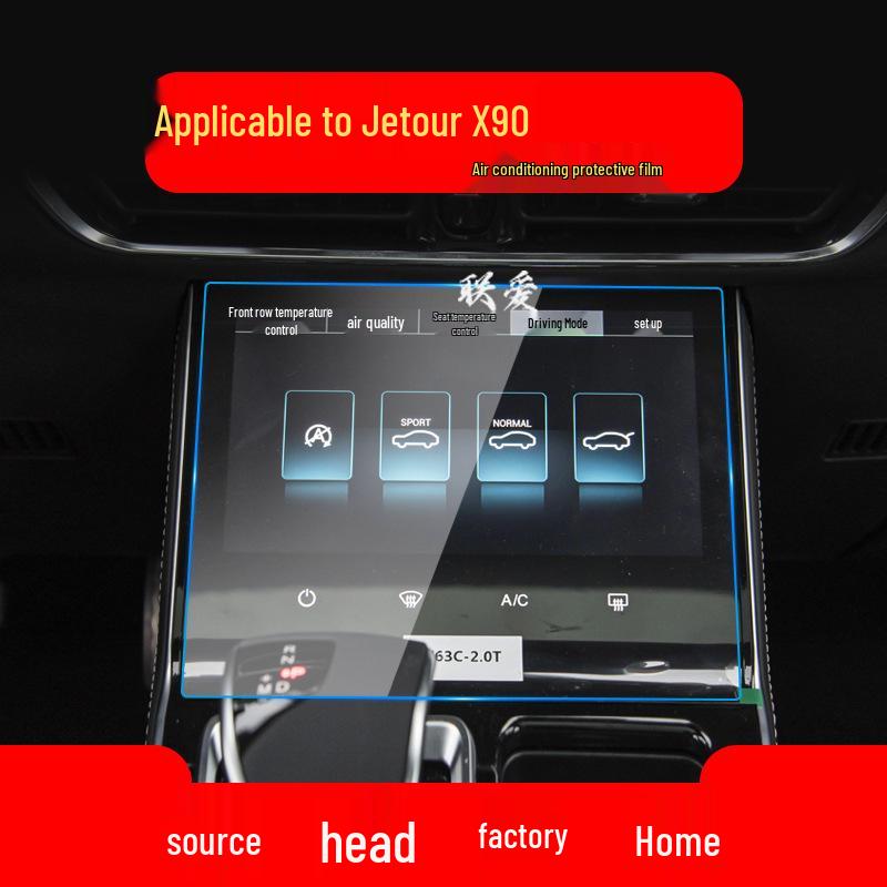 Tempered Film for Jetour X95 & X90plus Center Console Screen - Fits 25 Models