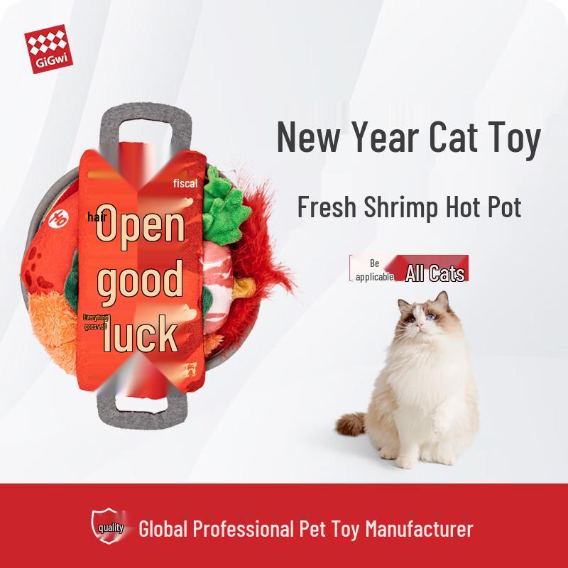 GiGwi New Year Shrimp Hotpot Cat Toy Set