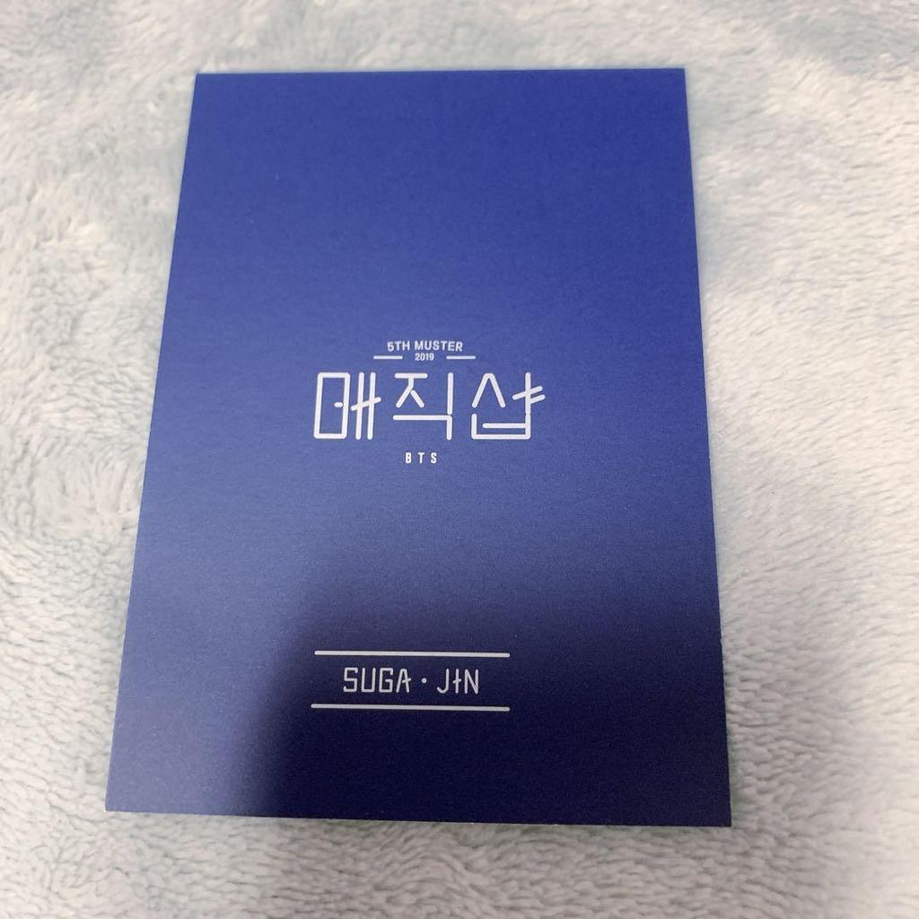 [USED] BTS Magic Shop Ticket Holder Yoongi Jin Trading Card