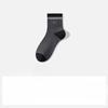 Cotton Socks for Men, Summer Season, Pure Cotton Mid-calf Socks, Sweat-absorbing, Antibacterial and Deodorizing, for Sports Activities