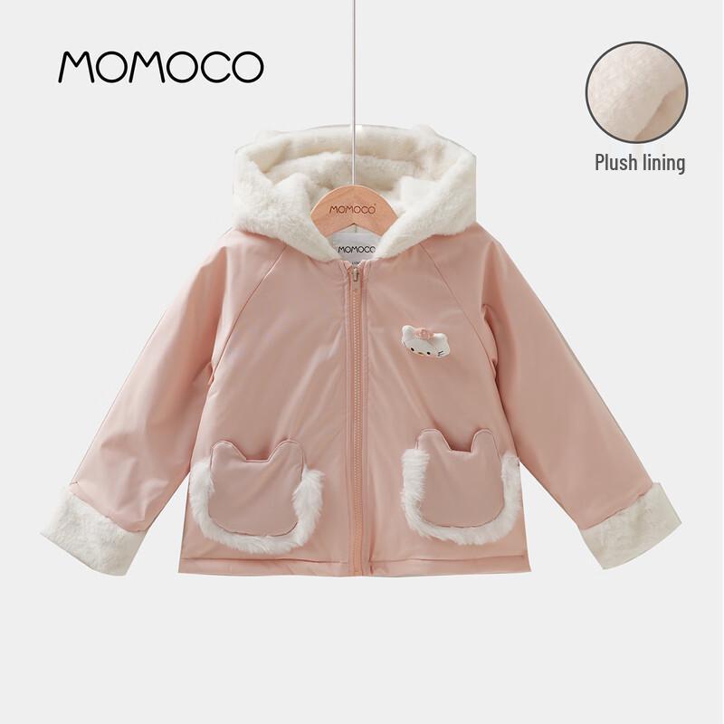 Mamimaka Girls Padded Winter Jacket 130