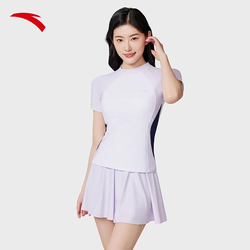 Anta Women's Slimming Split Skirt Swimsuit