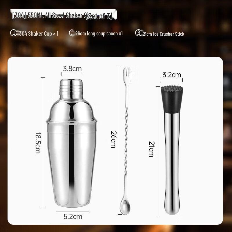 Qī Wēi Stainless Steel & Glass Cocktail Shaker