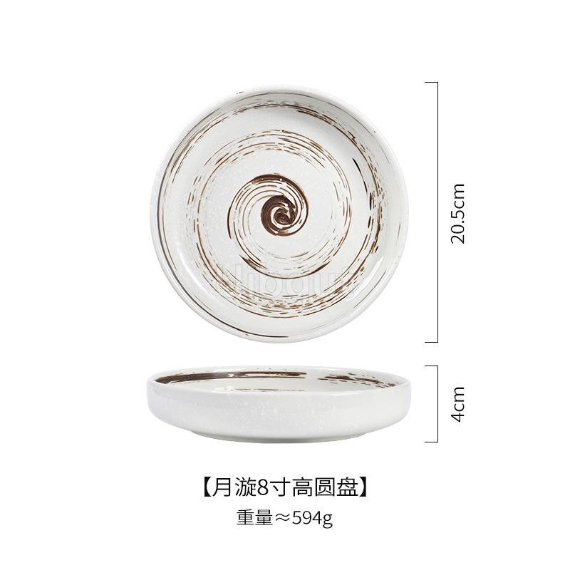 

8 inch Japanese round ceramic disc creative western food plate pizza plate pasta flat plate Nordic household dining tableware