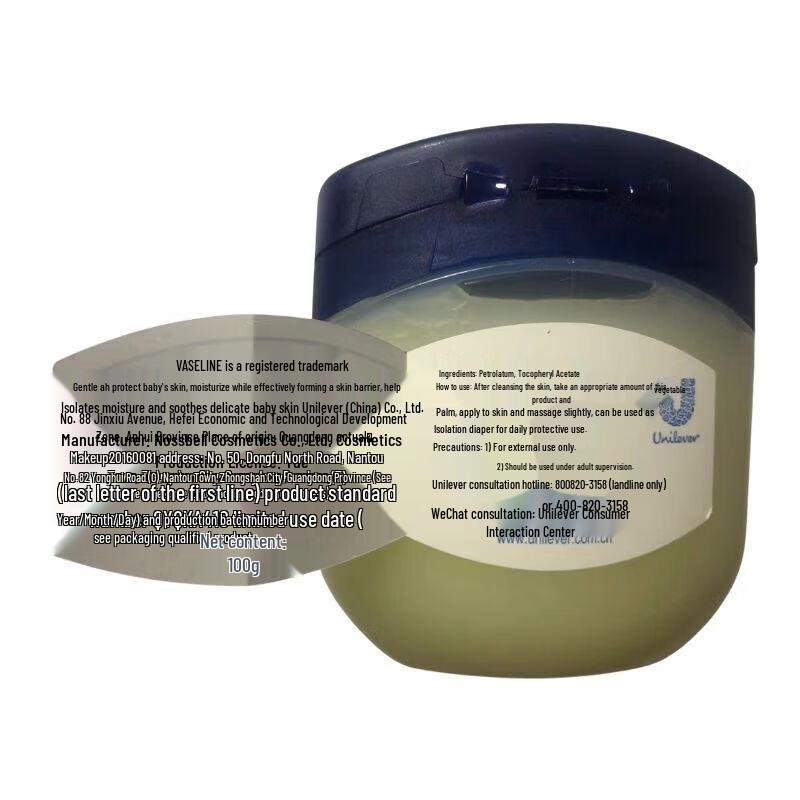 Vaseline Baby Classic Moisturizing Jelly