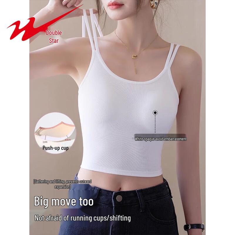 Shuangxing Women's Built-in Bra Camisole Tank Top