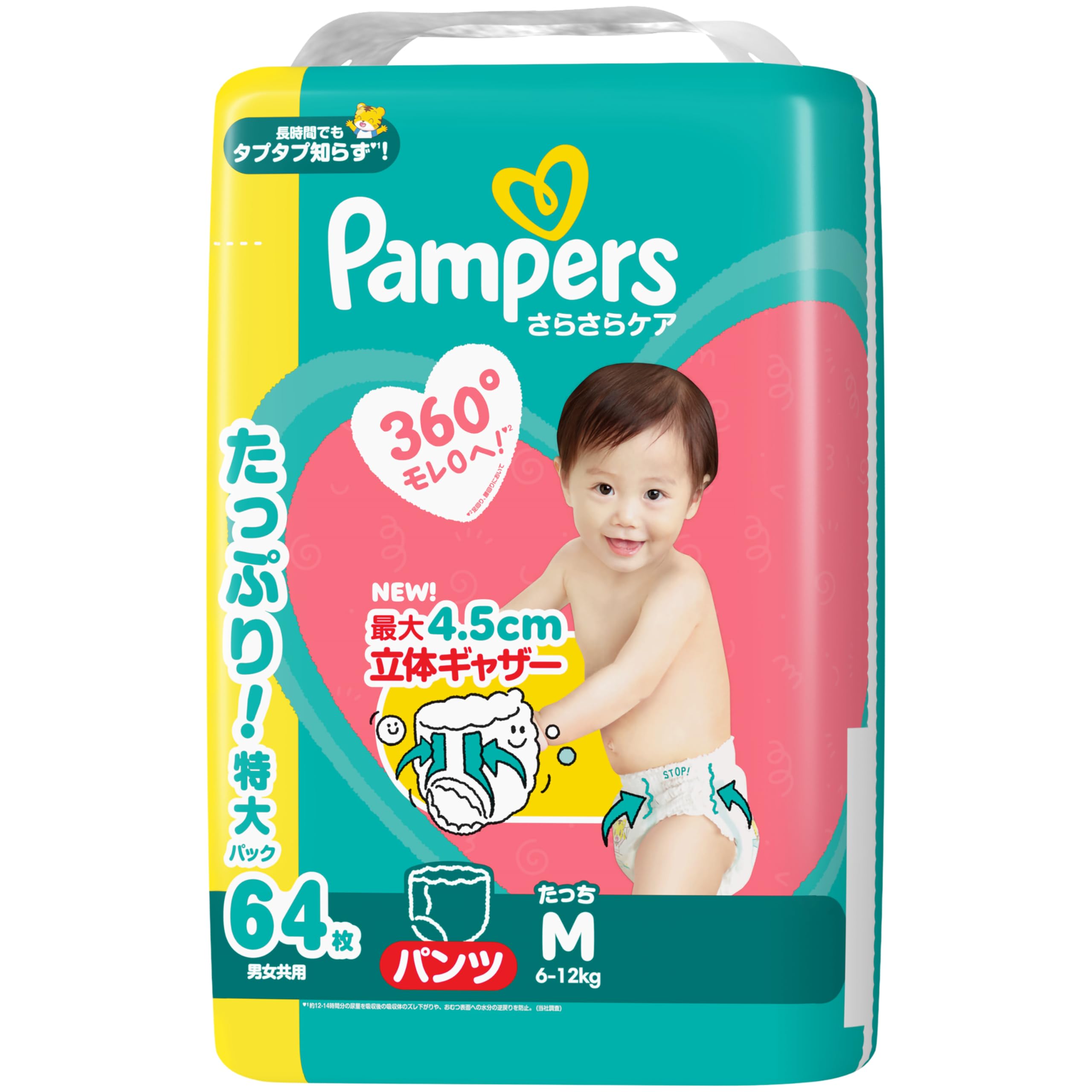 Pampers Medium Size 64 diapers Diapers, (6-12kg),