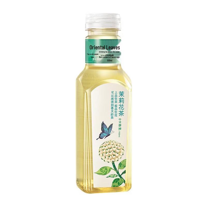Nongfu Spring Oriental Leaf Sugar-Free Tea Drink