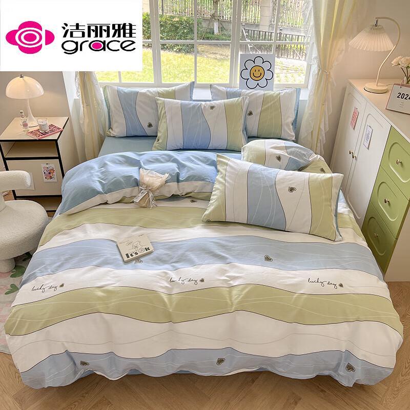 

Grace Fresh 100% Cotton Printed 4-Piece Bedding Set