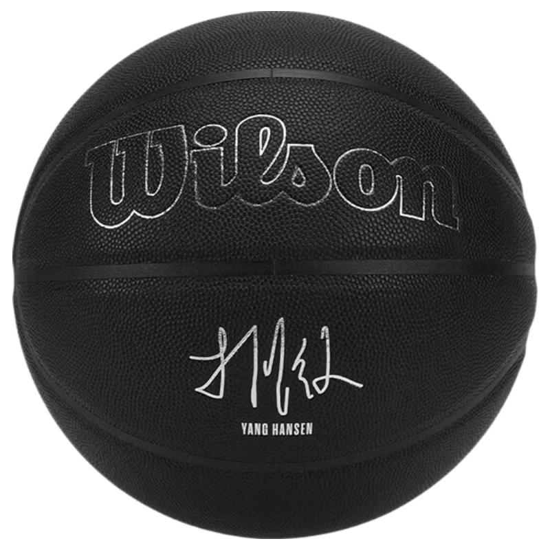 Wilson NBA Series Yang Hansen Signature Basketball