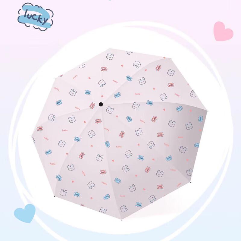 

Lucky Rabbit UV Protection Portable Foldable Umbrella