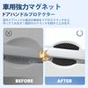AUTO SPEC Door Handle Protectors with Magnets for Honda New Fit GR Series Generation 2020 Door Handle Parts Accessories Exterior Door Handle Scratch