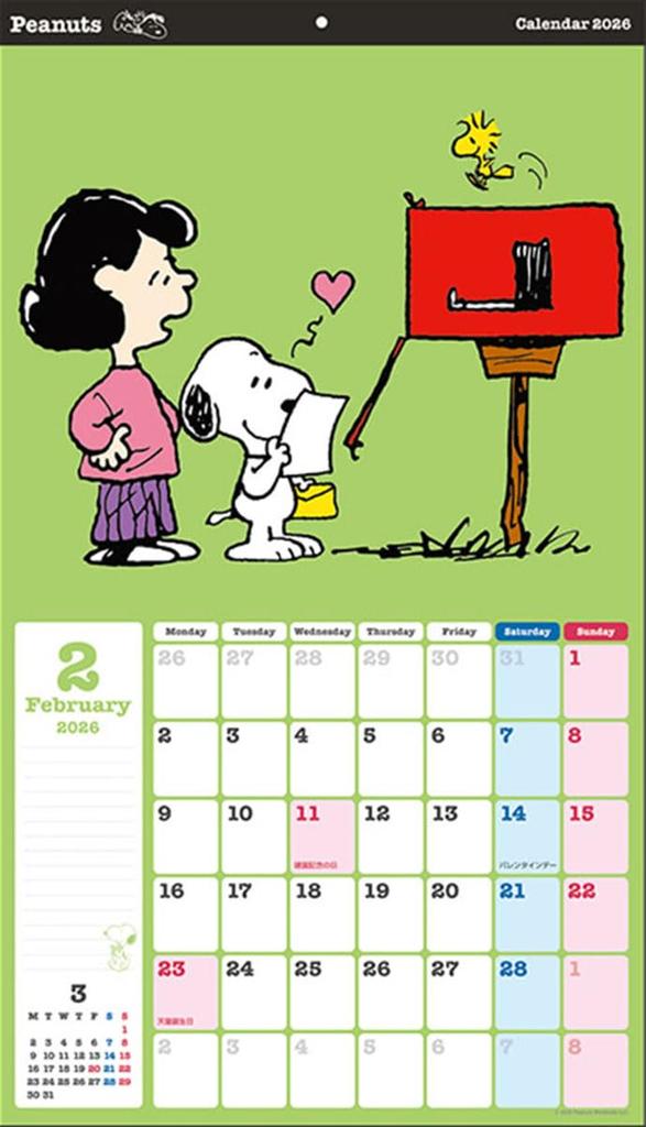 Sunstar Stationery Snoopy 2026 Calendar 61 x 35cm CL-066