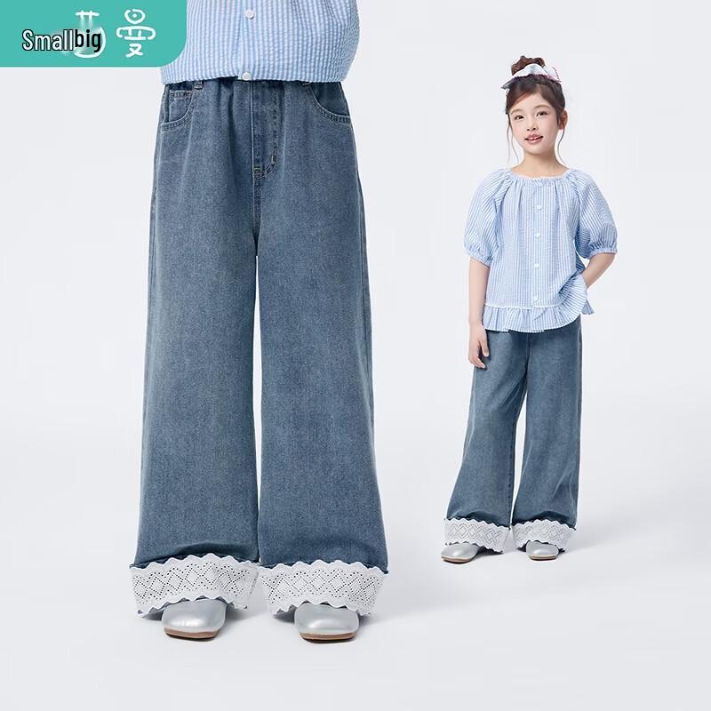 Xiaoyinman Girls Lace Hem Loose Straight-Leg Jeans 160