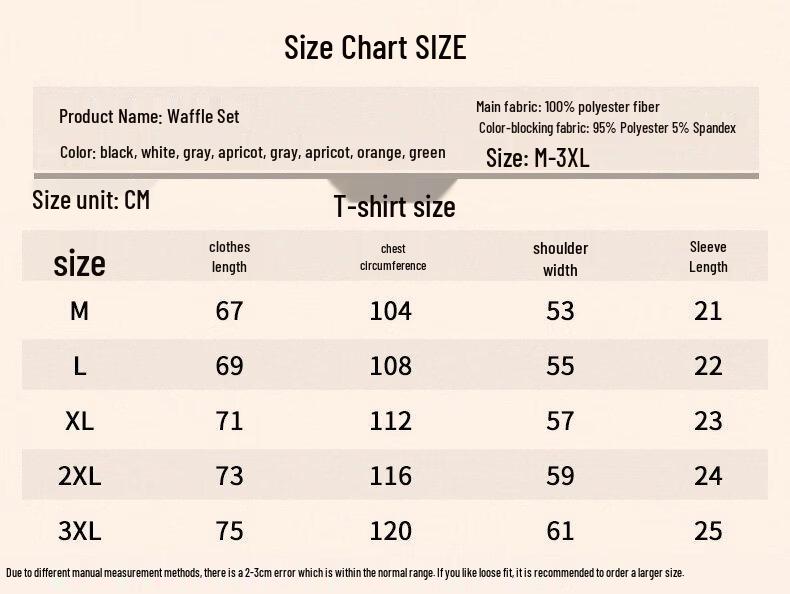 Men's Waffle Ice Silk Casual Short Set