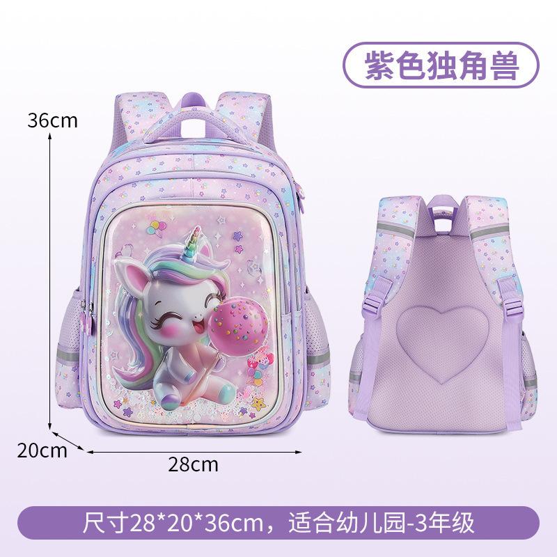 Children S Schoolbag Elementary School Bag Hard Shell Spine Protection Burden Reduction Schoolbag