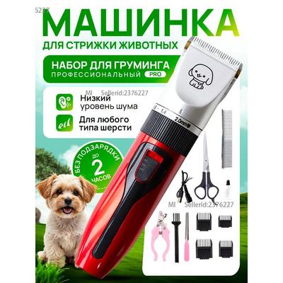 Psi – Péče o srst psa