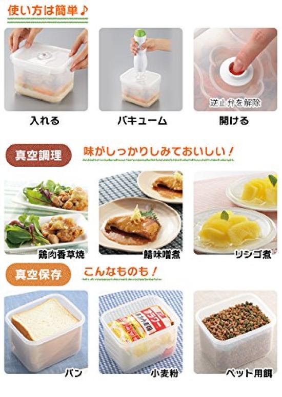 Vacuum Cooking Storage Container Q Container Deep Type 3 Piece Set / A-76032