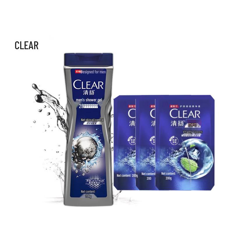 Clear Men Oil Control & Hydrating Grooming Set
