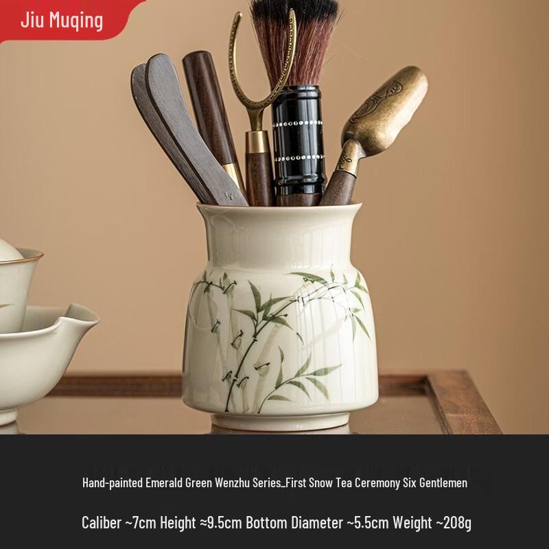Jiumuqin Ceramic Tea Ceremony Six Gentlemen Set