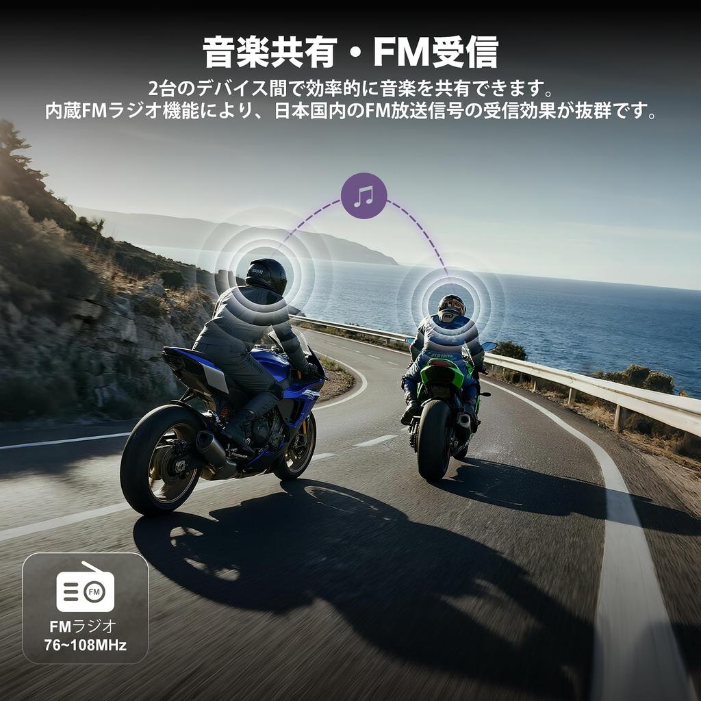 J-TREK JX03 Motorcycle Intercom, Mesh Communication, Dual Chip, 8 People Simultaneous Call While Listening