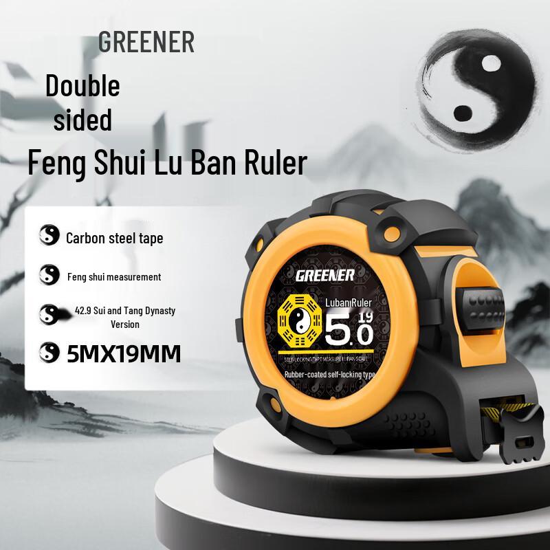 Green Forest Authentic Luban Fengshui Steel Tape Measure
