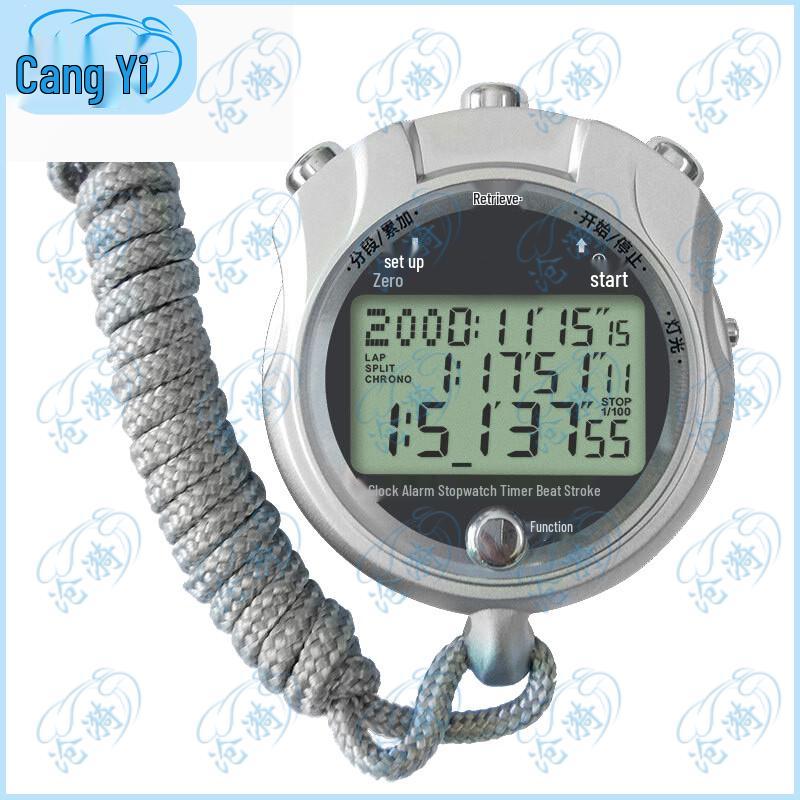 Cangyi Multi-functional Electronic Sports Stopwatch